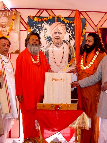 First anniversary of Holy Guruji's Mahasamadhi in India